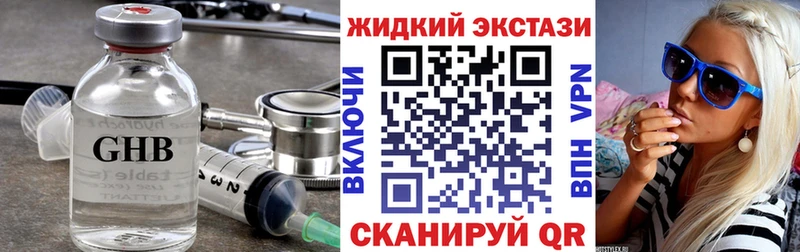 Бутират 1.4BDO  кракен сайт  Медвежьегорск 
