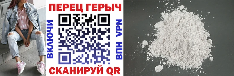 Героин герыч  Медвежьегорск 
