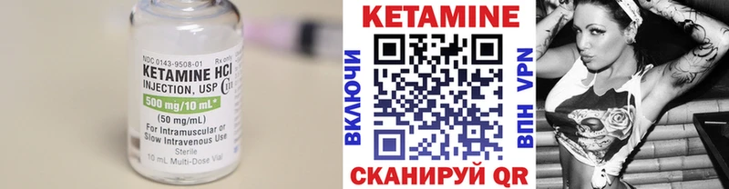 КЕТАМИН VHQ  даркнет сайт  OMG ONION  Медвежьегорск 