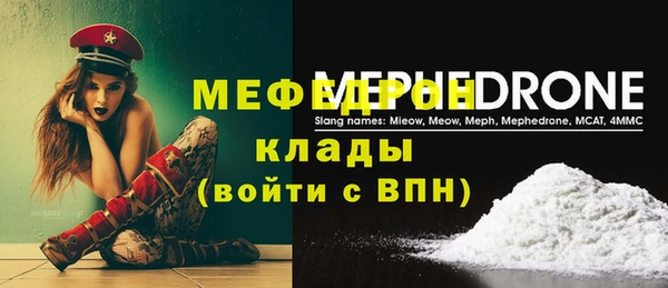 герыч Красноперекопск