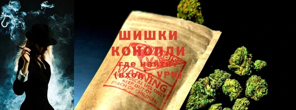 герыч Красноперекопск