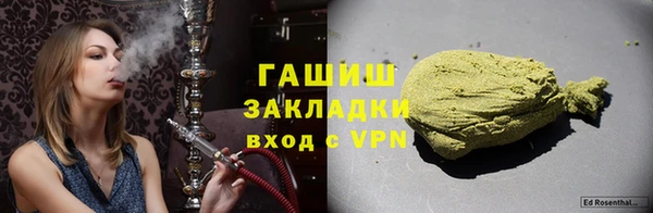герыч Красноперекопск