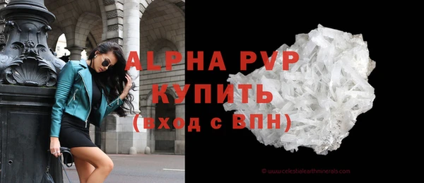 герыч Красноперекопск