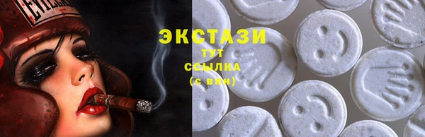 герыч Красноперекопск