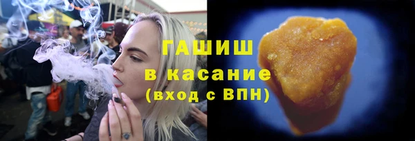 герыч Красноперекопск