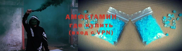 герыч Красноперекопск