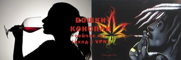 герыч Красноперекопск