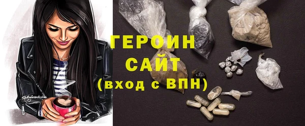 герыч Красноперекопск