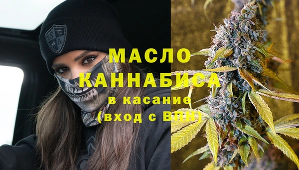 герыч Красноперекопск