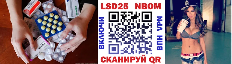 KRAKEN онион  Медвежьегорск  Лсд 25 экстази ecstasy  купить закладку 