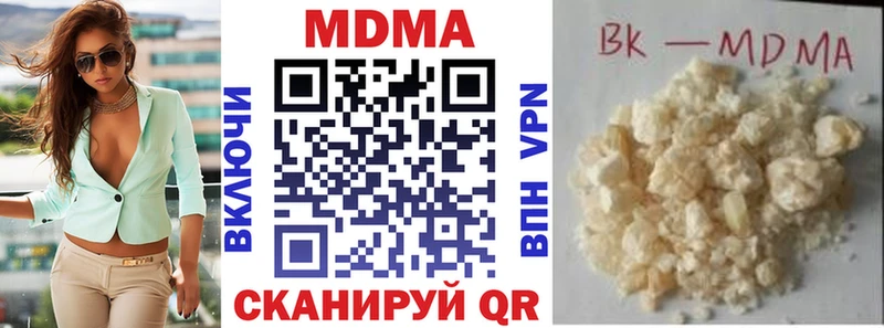 купить  сайты  Медвежьегорск  MDMA молли 