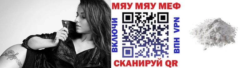 кракен зеркало  Медвежьегорск  МЕФ мука  сколько стоит 