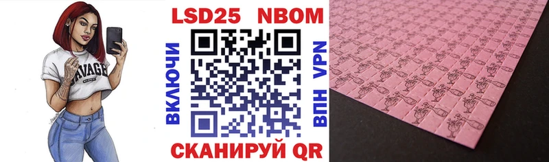 Марки 25I-NBOMe 1,5мг  KRAKEN маркетплейс  Медвежьегорск 