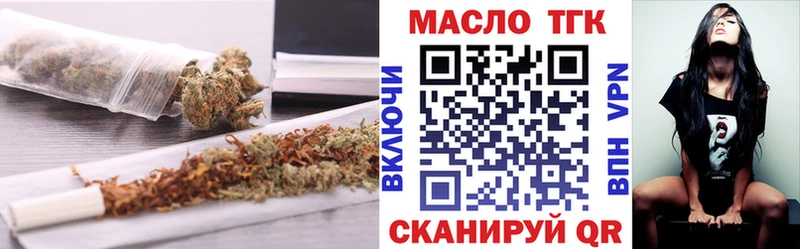 Дистиллят ТГК вейп  Медвежьегорск 